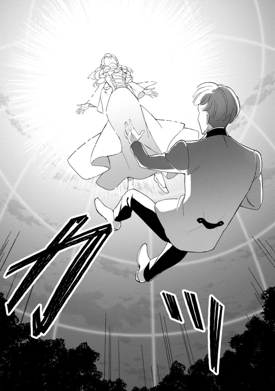 The Lady Betrayed by Her Stepsister Is Loved by a Genius Magician Chapter 19 - . Page 19